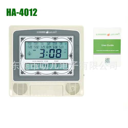 [HA-4012]AHRM万年历LCD桌面迷你闹钟挂钟wallclockalarm