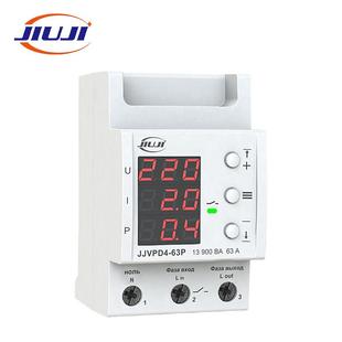 自复式 过欠压RBUZ限电流保护器家用40A可调自动复位开关63A防漏电