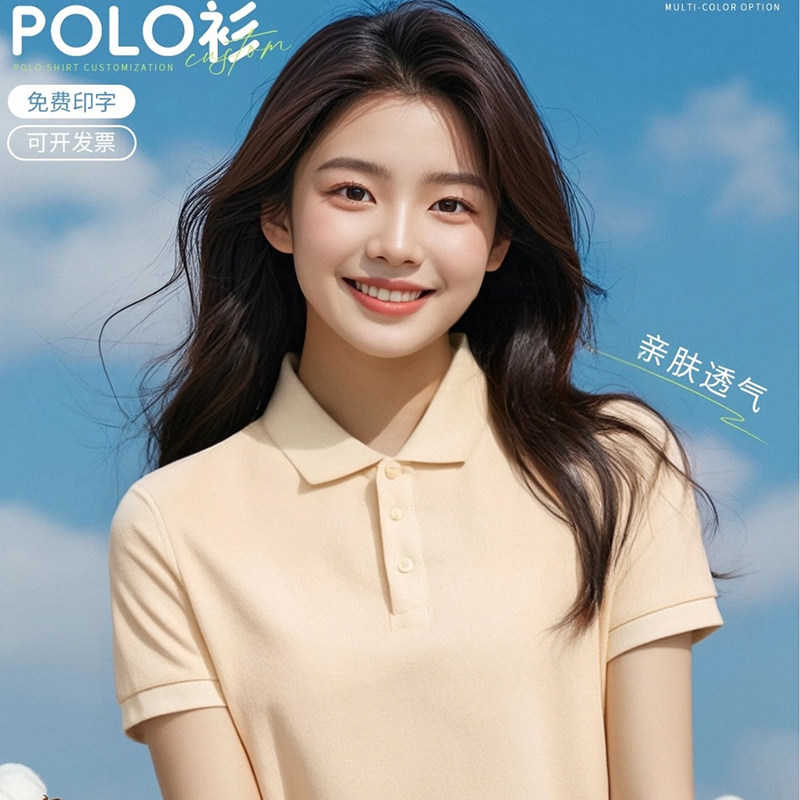 定制短袖工作服翻领纯棉广告文化POLO衫订做夏季工衣厂服印字logo