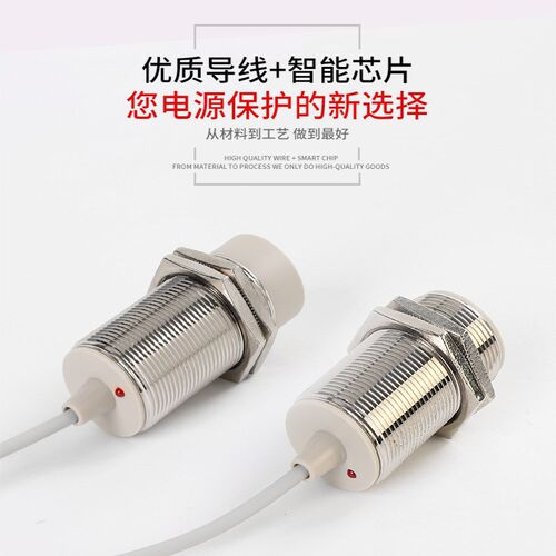 新森正XSZ电感式接近开关SZ-M30-15/10DN DP3 AO金属感应高端A级