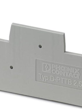 菲尼克斯 接线端子 端板 D-PTTB 2.5 3211634