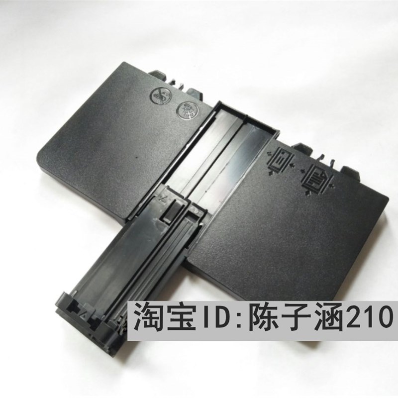 适用 HP128前门 HP127纸盒HP125 126前门 HP128进纸托盘 托纸盘