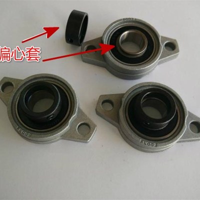 带偏心套锌合金轴承座KFL000/KFL001/FL002/FL003/FL004/FL005