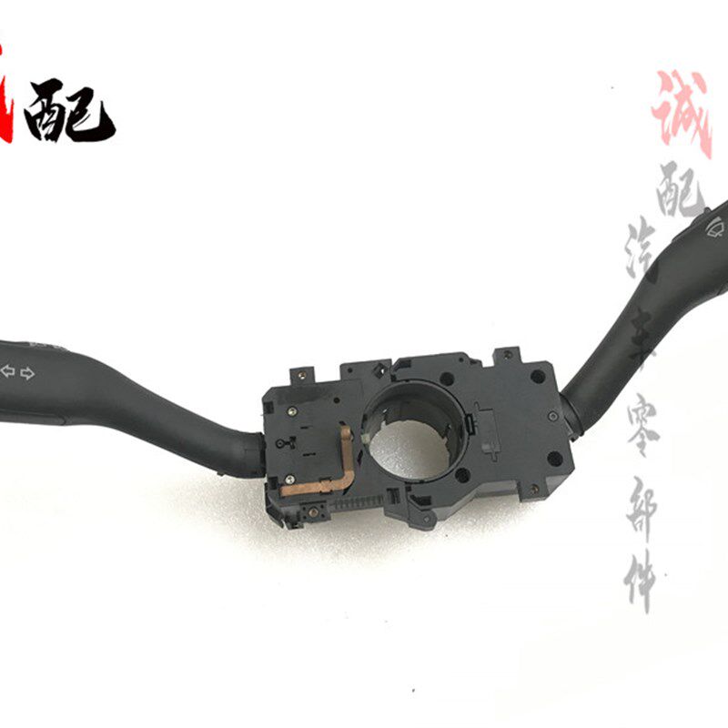 适用奇瑞旗云组合开关总成旗云2转向开关旗云2大灯开关 雨刮开关