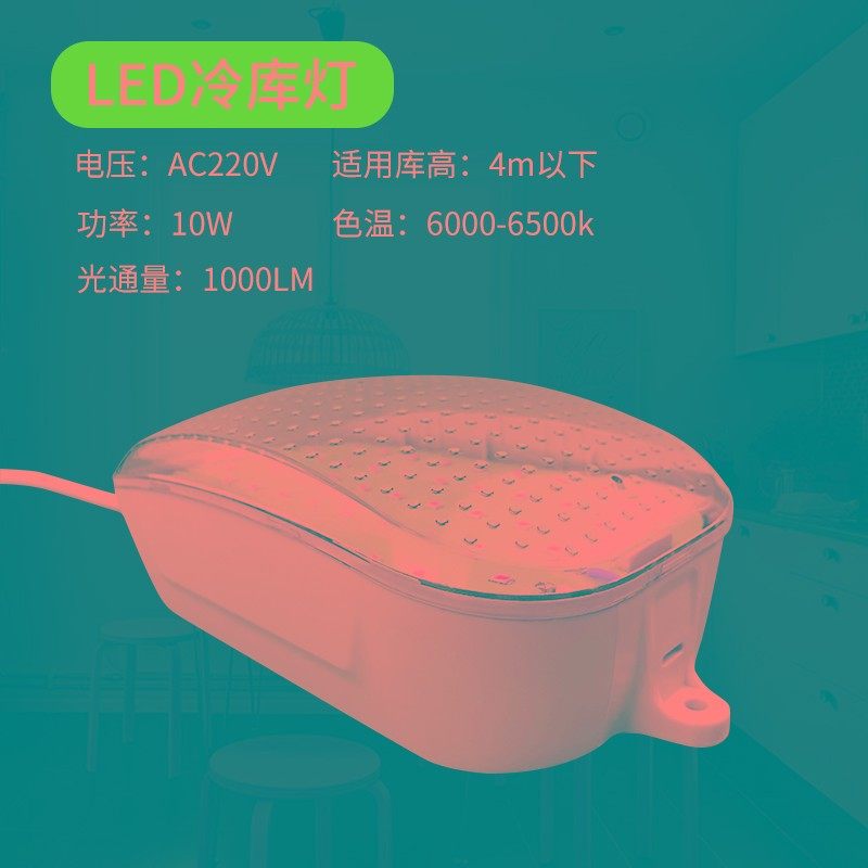 LED冷库专用防潮防爆防水灯吸顶灯罩浴室壁灯卫生间灯户外三防灯,3C数码配件,USB多功能数码宝,淘宝优惠券,粉丝福利购,淘宝优惠卷