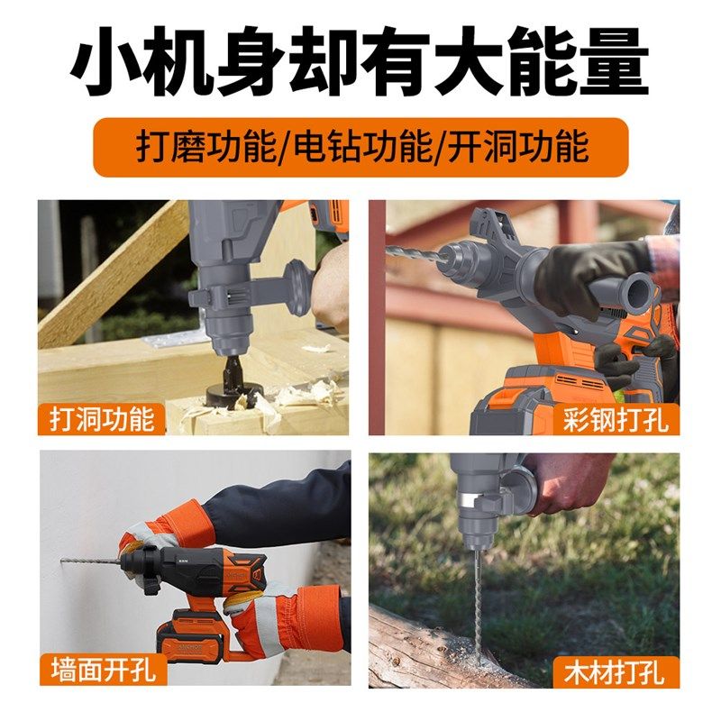ANCHOR铁锚无刷轻型电锤DCR1电式锂电冲击钻监控安装家用多功能钻,农机/农具/农膜,灌溉工具,淘宝优惠券,粉丝福利购,淘宝优惠卷