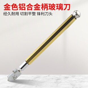 多功能玻璃刀金刚石 划厚玻璃瓷砖推刀家用 滚轮式开界器切割神器