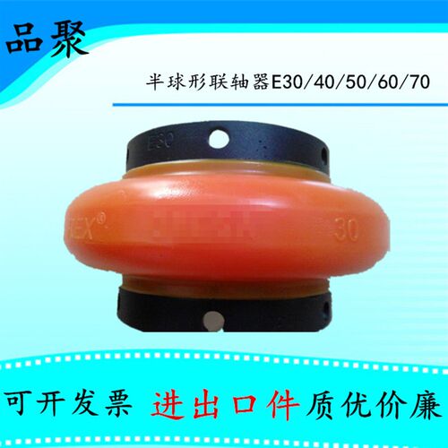 OMEGA凯撒寿力空压机联轴器E30,E40,E50联轴胶E60,E70,E80,E10,20
