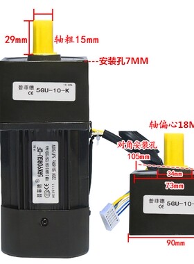90W交流减速电机5RK90GU-CF可逆齿轮/调速/变速/慢速电机马达220V