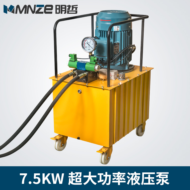 5.5-7.5KW380V电动液压泵双电磁阀脚踏泵 油压机双回路液压机厂家