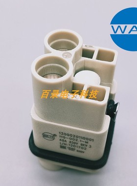 WAIN唯恩重载连接器3芯HQ-002.2-M 002.1-M 2针40A航空插头小体积