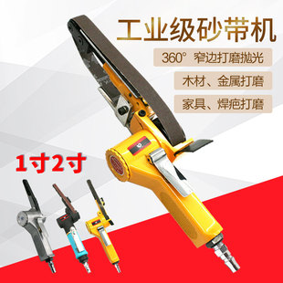 520mm 330 速豹2W气动环带砂纸砂带机1寸2寸抛光机砂光机10
