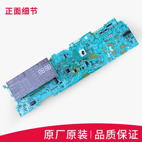 海尔滚筒洗衣机配件电脑板主板XQG80-B12266 SN/B12266 GM驱动板