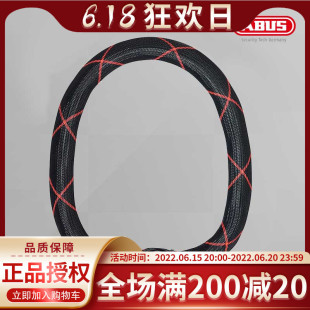 ABUS摩托车链条锁抗液压剪街车机车防盗锁加粗加长9100 140 170