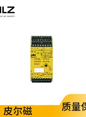 Pilz PNOZ X 安全继电器PSWZ X1P 3V /24-240VACDC 2n/o 1n/c 2so