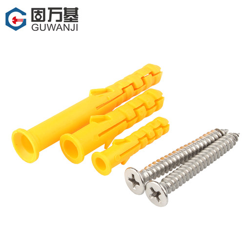 小黄鱼塑料膨胀管胶塞螺栓膨胀螺钉涨塞自攻螺丝套装6/8/10mm国标