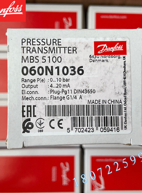 MBS5150 060N1115丹佛斯danfoss压力传感器060N1115全新现货