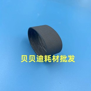 8220送稿器搓纸轮 8200 8210 皮带 分离轮 8110 理光pro8100 8120