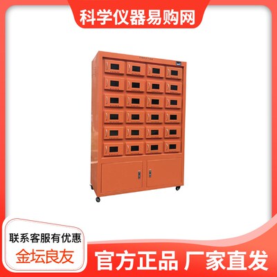 金坛良友LYTR-06/LYTR-12/LYTR-24土壤干燥箱
