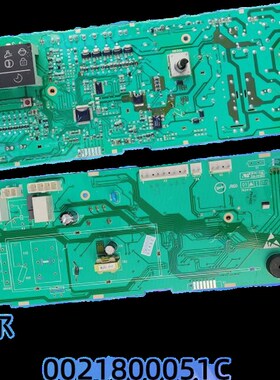 适用于海尔洗衣机电路板XQG70-BX12288A主板显示面板0021800051C