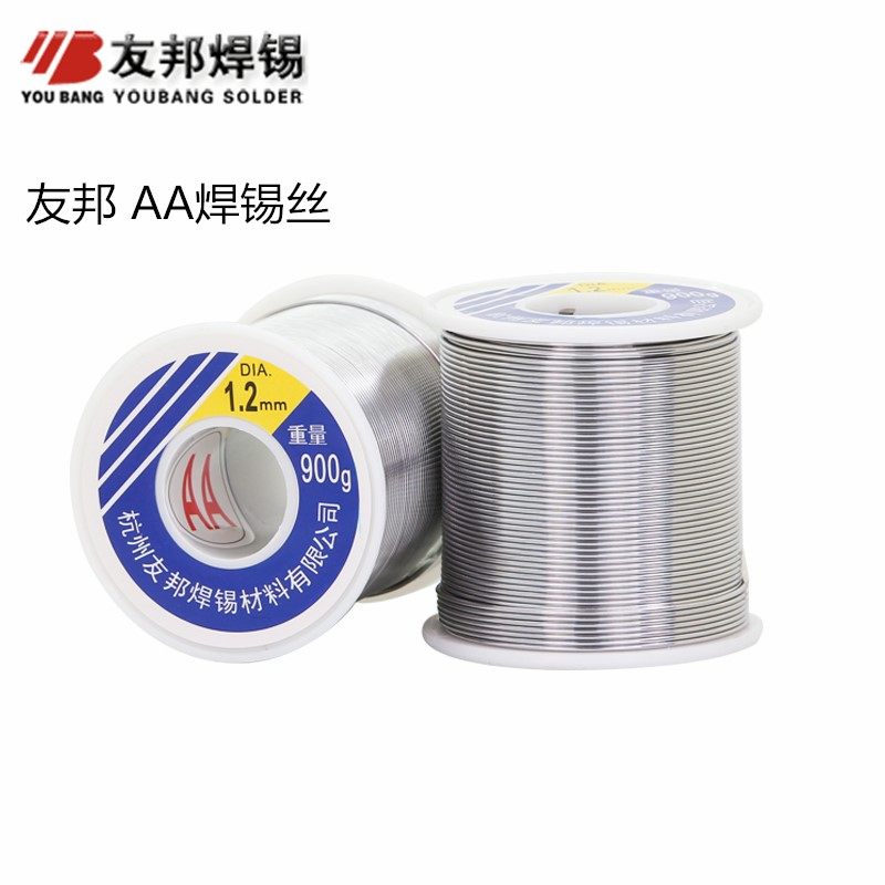 友邦焊锡丝 红AA 松香芯有铅锡线0.8 1.0 2.0mm电烙铁焊接维修,玩具/童车/益智/积木/模型,毛绒/玩偶/公仔/布艺类玩具,淘宝优惠券,粉丝福利购,淘宝优惠卷