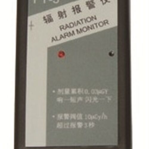 FY-3型XY辐射报警仪 FY-III辐射剂量仪 声光报警仪 保修