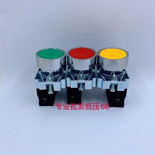 一佳XB2-10BN/01BN常开常闭按钮开关自复位 22mm点动开关xb2-ba31