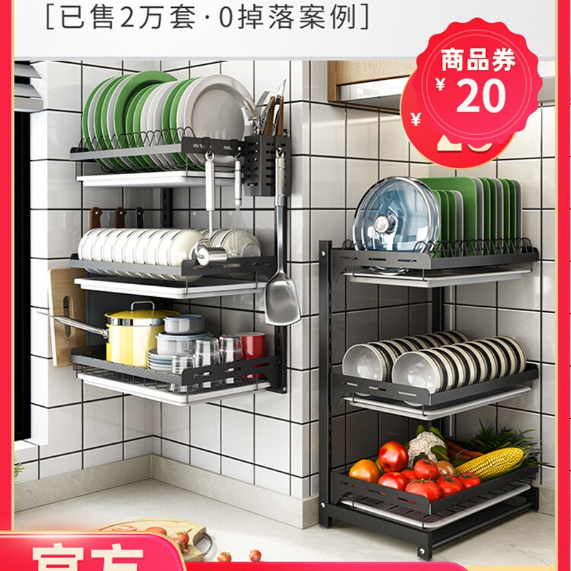 免打孔放碗架壁挂式晾碗碟沥水架盘子碗筷收纳盒不锈钢厨房置物架