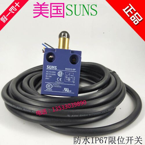 美国三实SUNS限位开关行程开关SN3212-SP-A-2