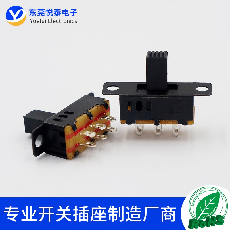SS-23D32三档拨动开关6脚双排立式带耳朵无攻牙滑动开关 玩具开关