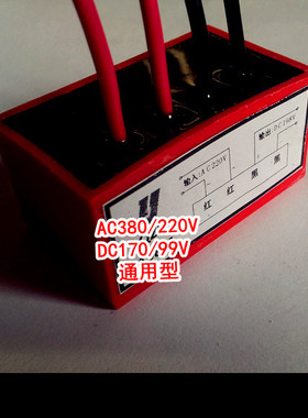RECTIFIER AC380 DC170-190V电磁抱闸刹车整流模块