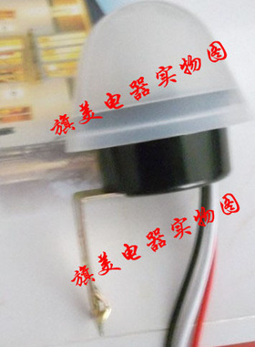 AS-20(10A  )路灯光控自动开关  路灯控制器(防雨型)