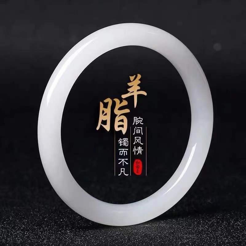 假一罚十保价全年买贵退差和田玉