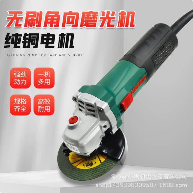 无刷角磨机插电220V工业手磨机切割机抛光磨光机手砂轮100YE3