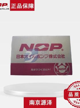 日本  原装 TOP-204HBFR 摆线齿轮泵 工程机械高压润滑油泵