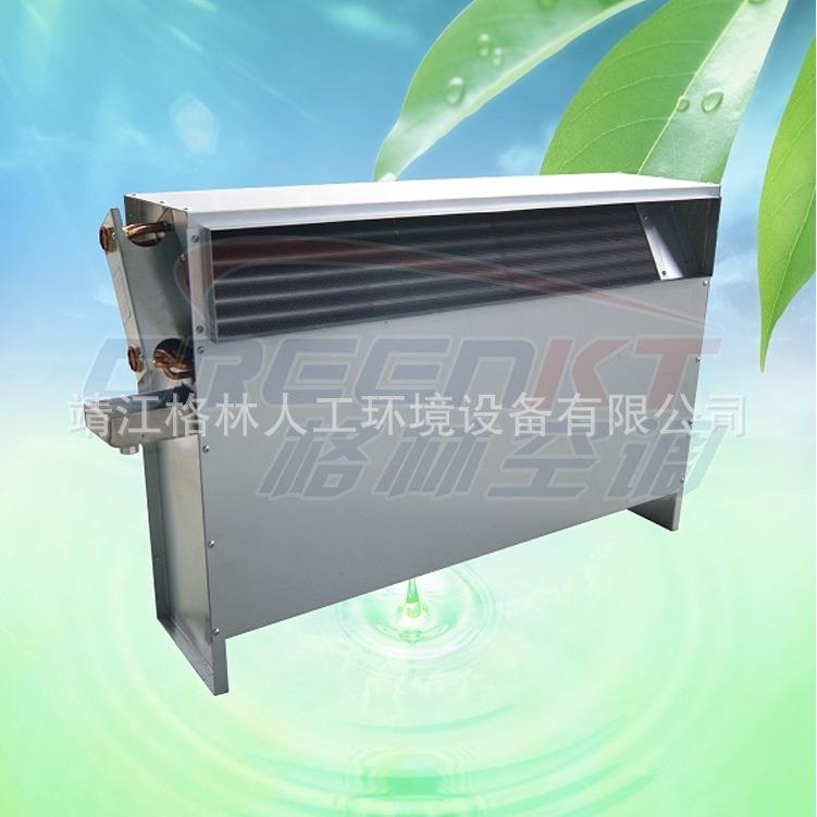 厂家 空调 立式暗装 风机盘管 水空调机组