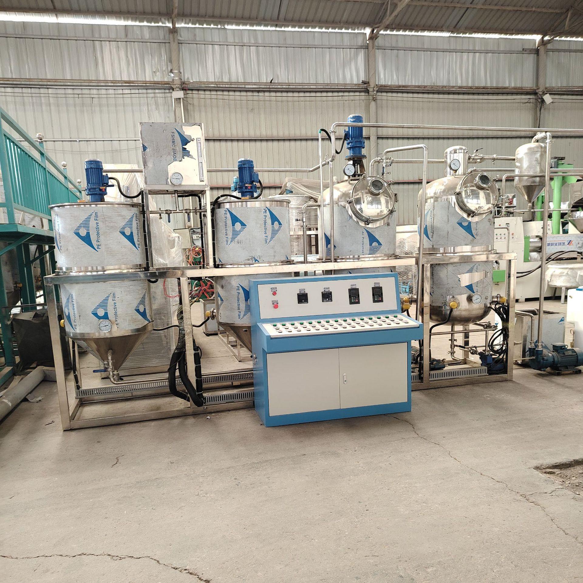 椰子油棕榈油橄榄油精炼设备 两罐四罐六罐食用油精炼机 脱磷脱酸