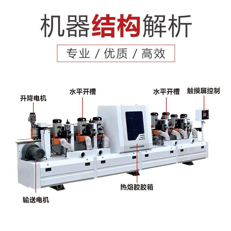 三公分台阶一体套涂胶打钉一体机木工门套板开槽机铣槽机