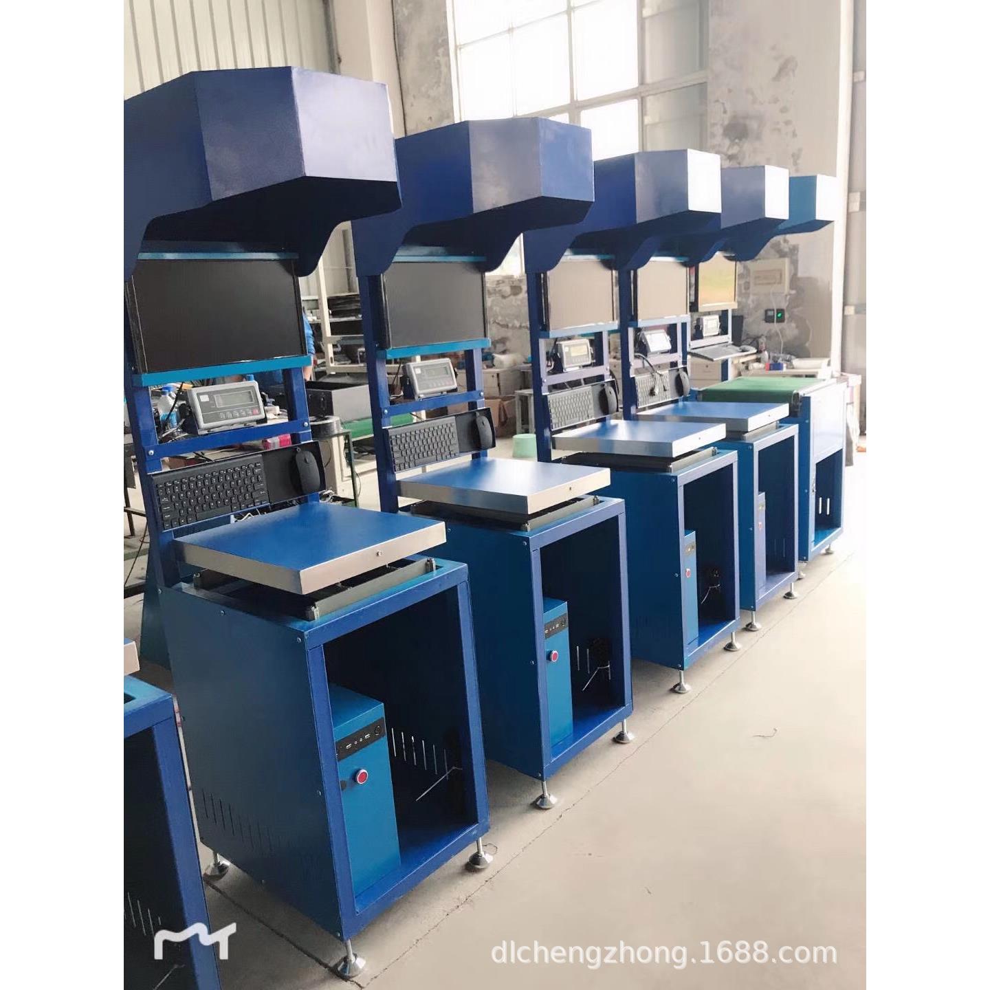 邮政快递揽件自动扫描称重快手 包裹录单单号重量数据系统设备