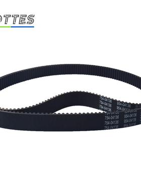 954-04136割草机皮带33英寸甲板正时皮带754-04136 CC800 CC760