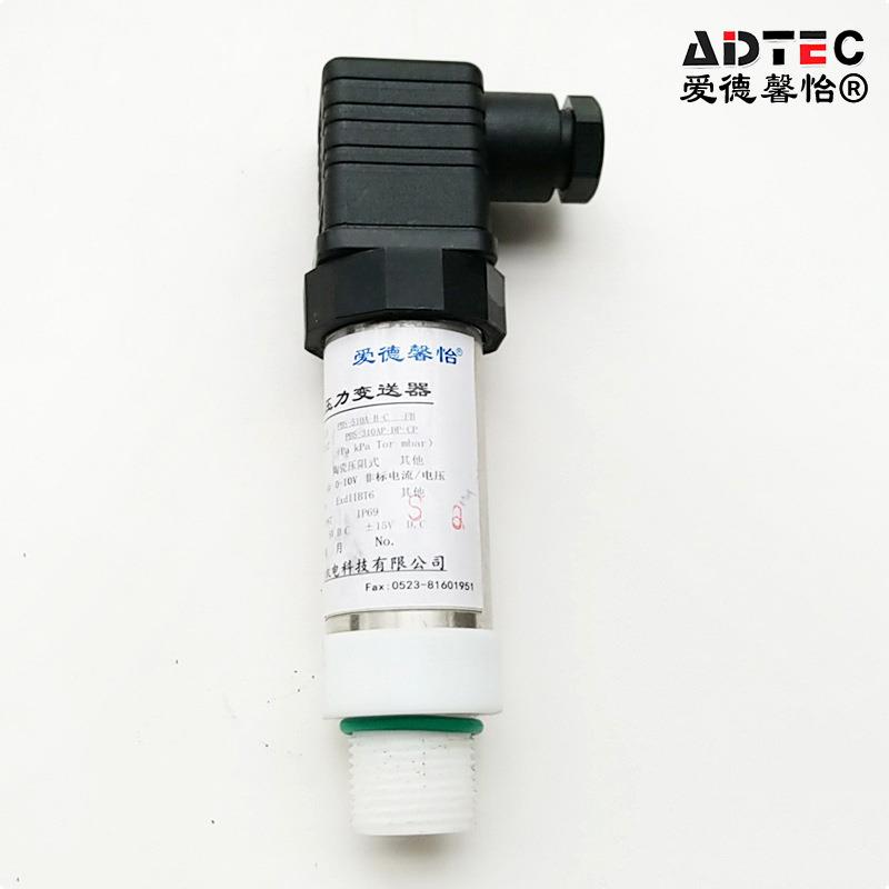 四氟乙烯抗腐蚀真空压力变送器 4-20mA高温型数字式高精度传感器