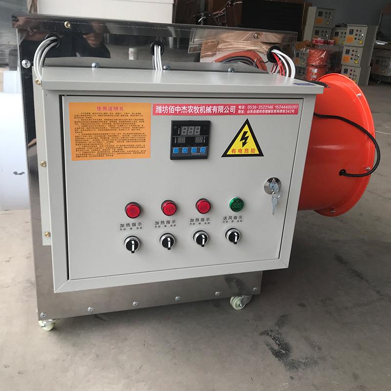 工业电暖风机大面积工厂大棚育苗升温电暖风机工业取暖器