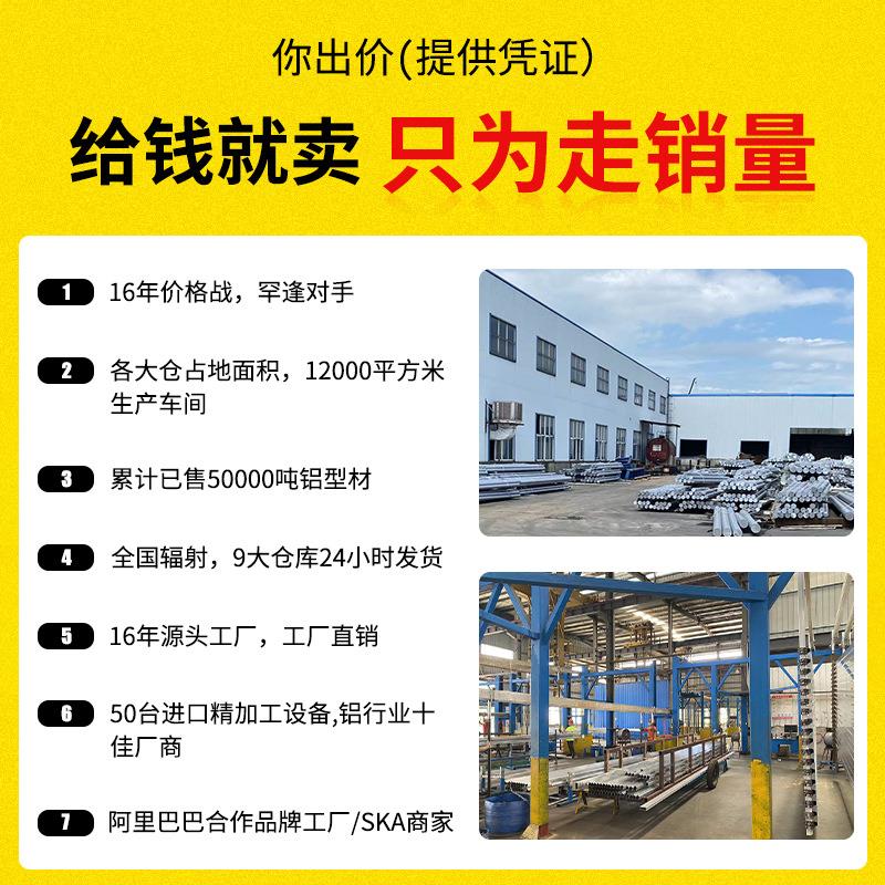 智恩铝型材国标4040L-2.0厚工业流水线铝型材铝合金机架40*40框架