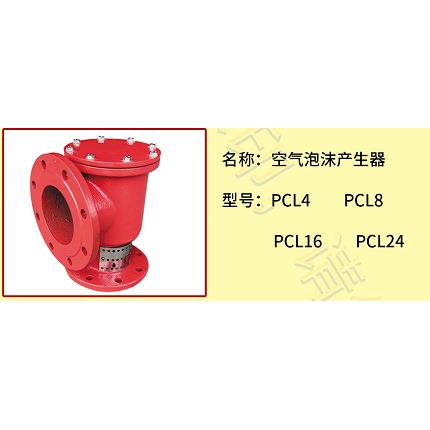 泡沫发生器卧式不锈钢泡沫产生器 PC4PC8PC16PC24空气泡沫产生器