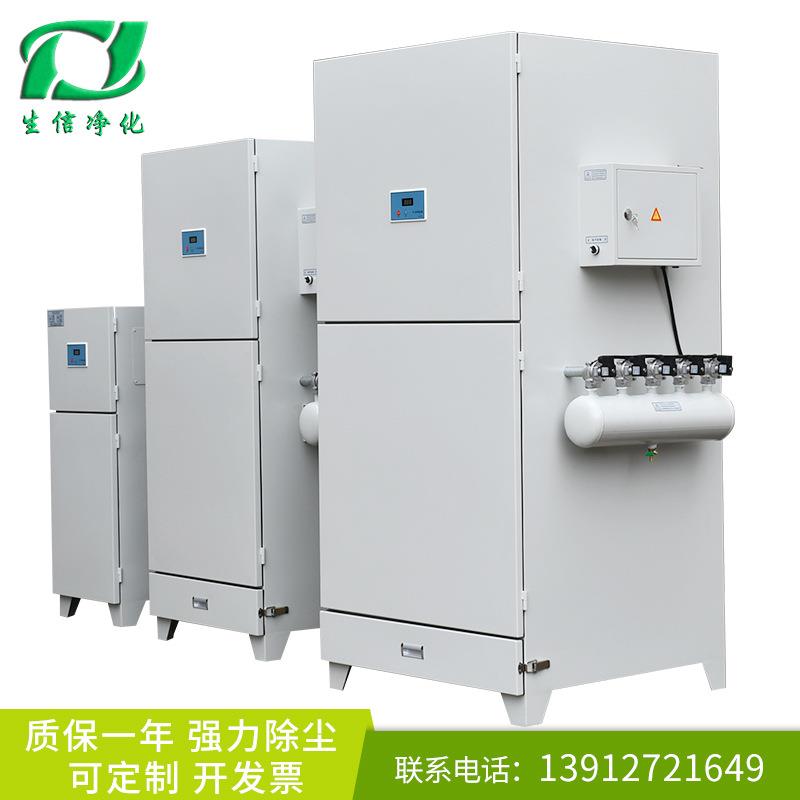 厂家定制工业单机脉冲除尘器粉尘吸尘器电动振打滤筒脉冲除尘器