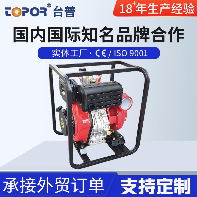 风冷柴油水泵机组铸铁水泵机组高扬程TP40DC机械柴油水泵机组