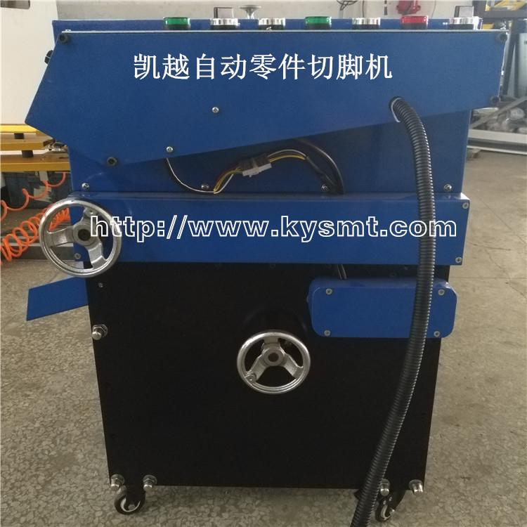 全自动零件切脚机 全自动PCB板切脚机 波峰焊全自动切脚机