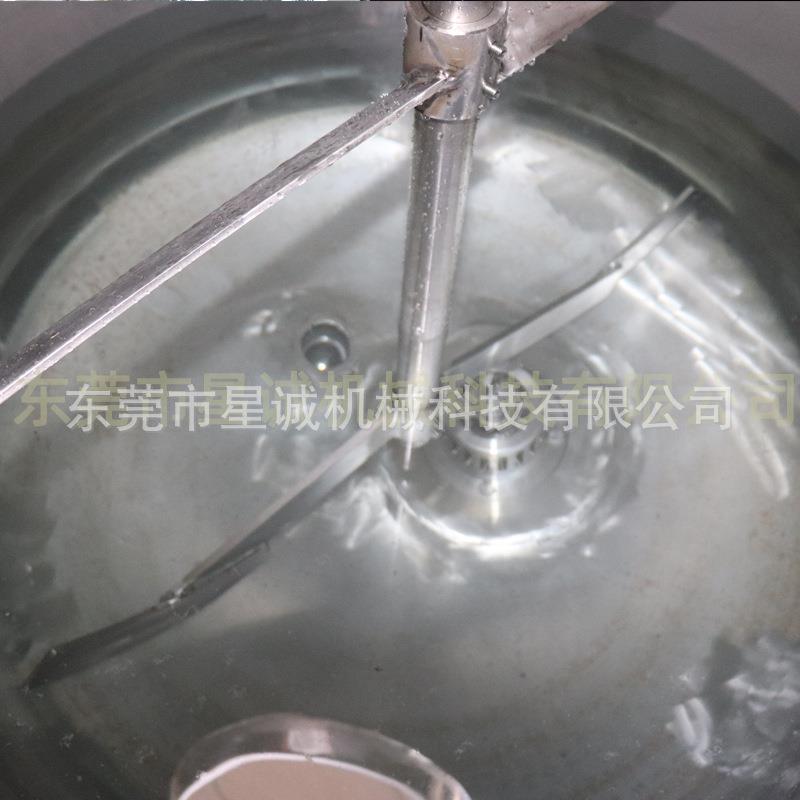诚信厂家乳化均质机反应釜不锈钢电加热搅拌罐真空高剪切混合设备