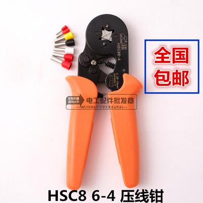 压线钳HSC8 6-4 6-6 16-4管形端子四边形0.3-16平方欧式圆管针式