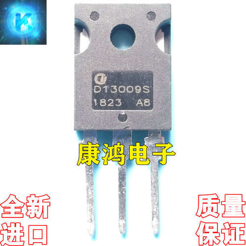 全新进口原装 D13009S D13009 TO-247 电源开关管 12A 400V 现货